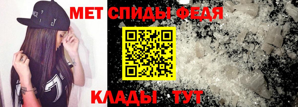 А ПВП СОЛЬ кристаллы  Мефедрон  МЕТ  COCAIN  Cocaine  Вход с VPN  Вейп ТГК  Курчатов  Гашиш  NBOMe  МЕФ   Марихуана 