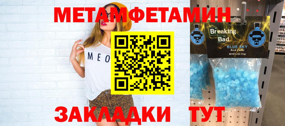 Курчатов  АМФЕТАМИН  Вход с VPN  АМФЕТАМИН 98% 