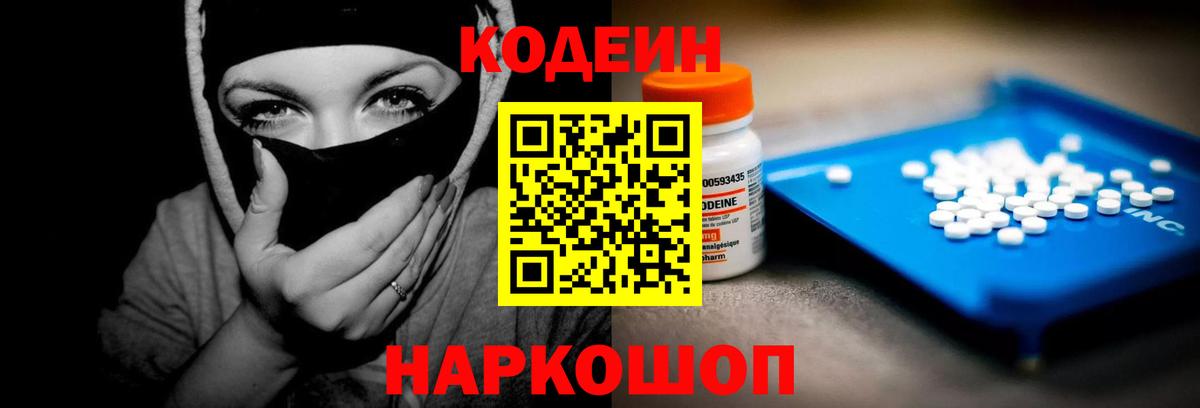 Лсд 25 Курчатов