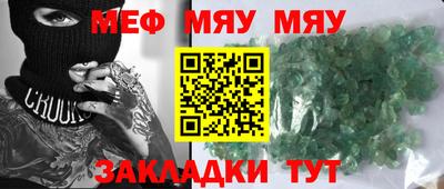 кристаллы Кингисепп