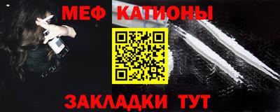 кристаллы Кингисепп