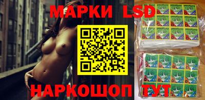 кристаллы Кингисепп