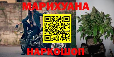 дистиллят марихуана Кинель