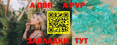 a pvp Кимры