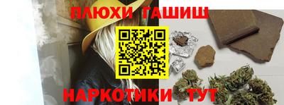кристаллы Кингисепп