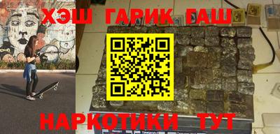 кристаллы Кингисепп