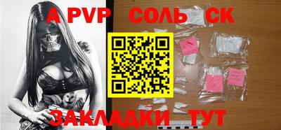 a pvp Кимры
