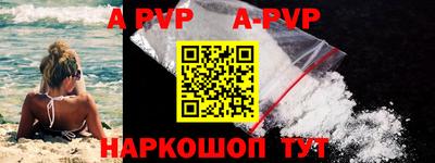 кристаллы Кингисепп