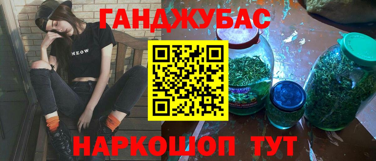 Конопля THC 21%  Марихуана MAZAR  Бошки Шишки марихуана  Курчатов  Вход с VPN  Каннабис тримм 
